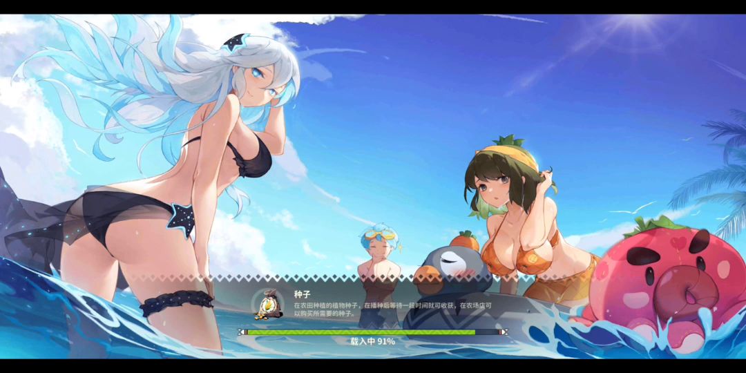 奇木龙48s打法截图