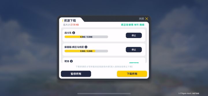 这是什么情况截图