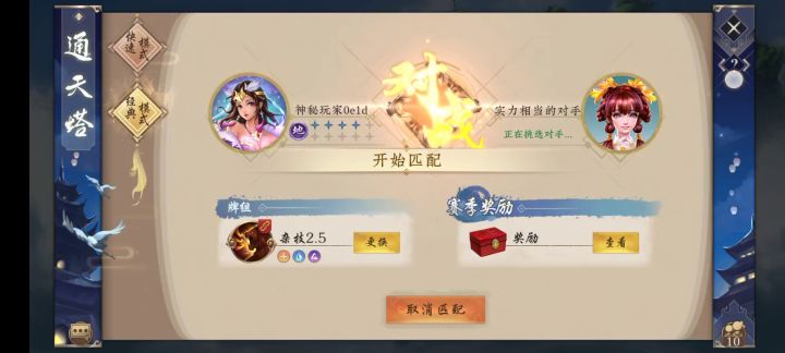 实录之吃完早餐我还能在战截图