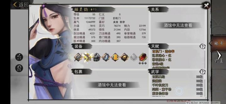 半年成长记录截图