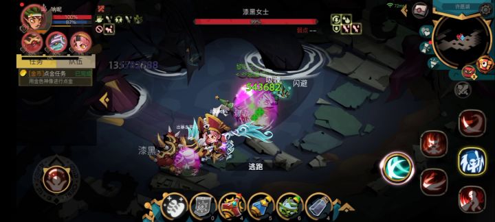 boss必出金身?打的普通截图