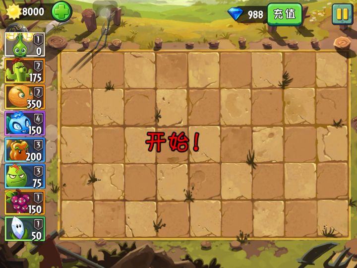 【Pvz2】打败火药魔头的正确方法。截图