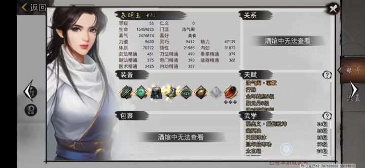 半年成长记录截图