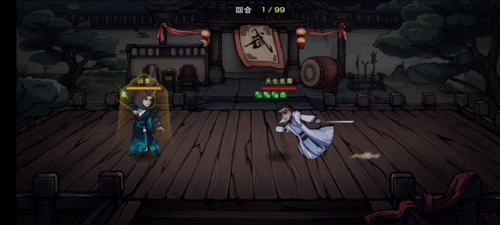 主角战力245000被秒了，天刀这么牛。截图