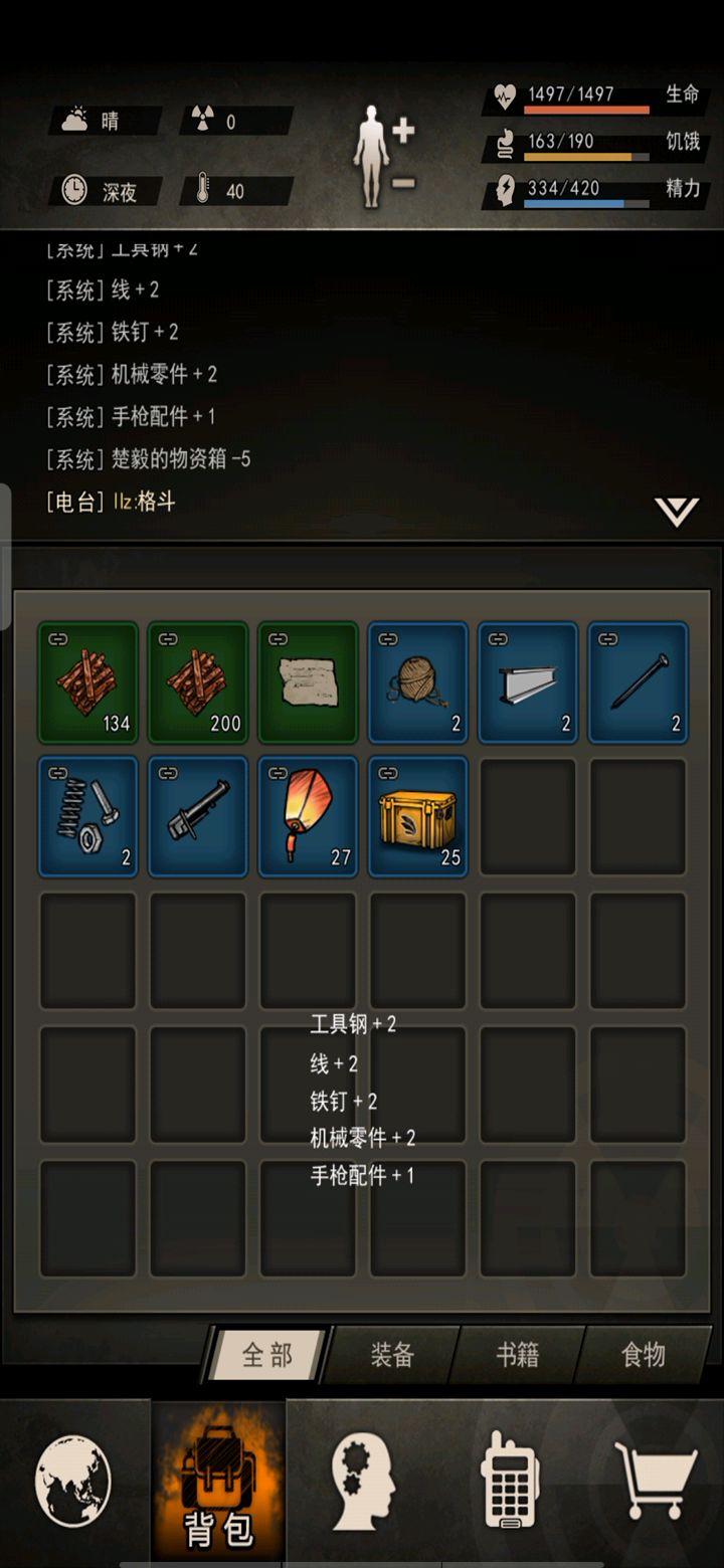 给大伙儿表演一个开箱(日常) 2截图