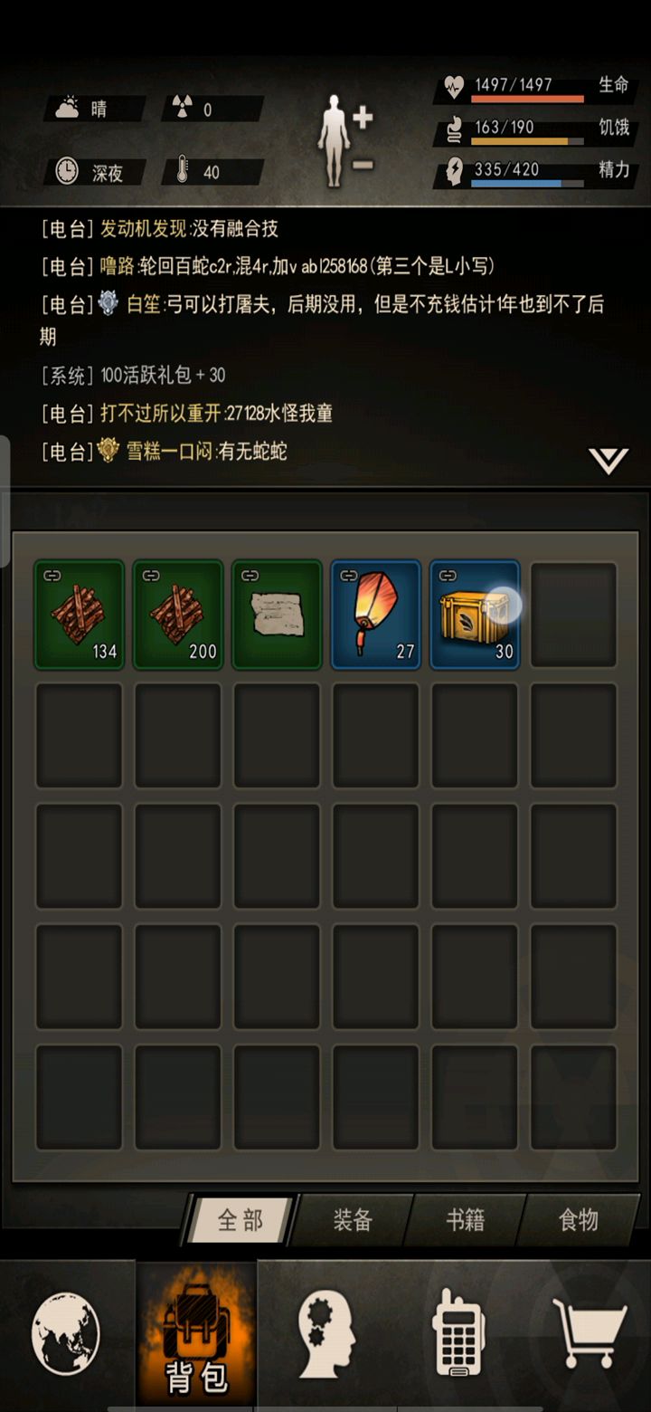 给大伙儿表演一个开箱(日常) 3截图