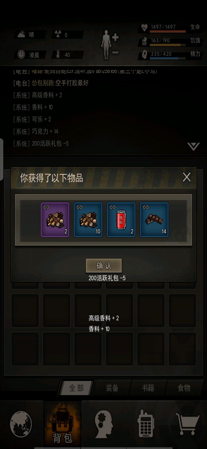给大伙儿表演一个开箱(日常) 4截图