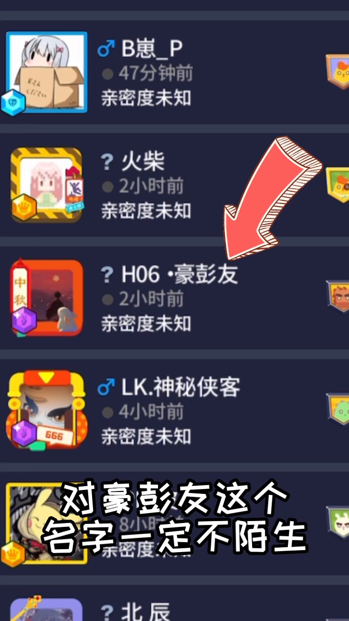 这张跑酷！太适合假期了！！截图