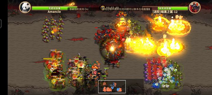 小炮哥我滴超人截图