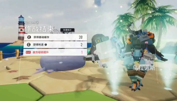 “教授只要有我一个就够了！”截图