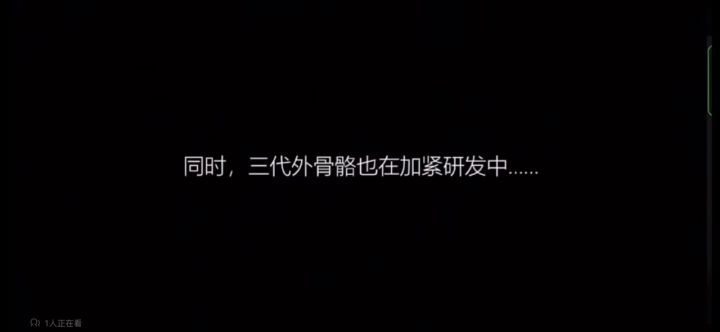 突变团竞2.0宣传片截图
