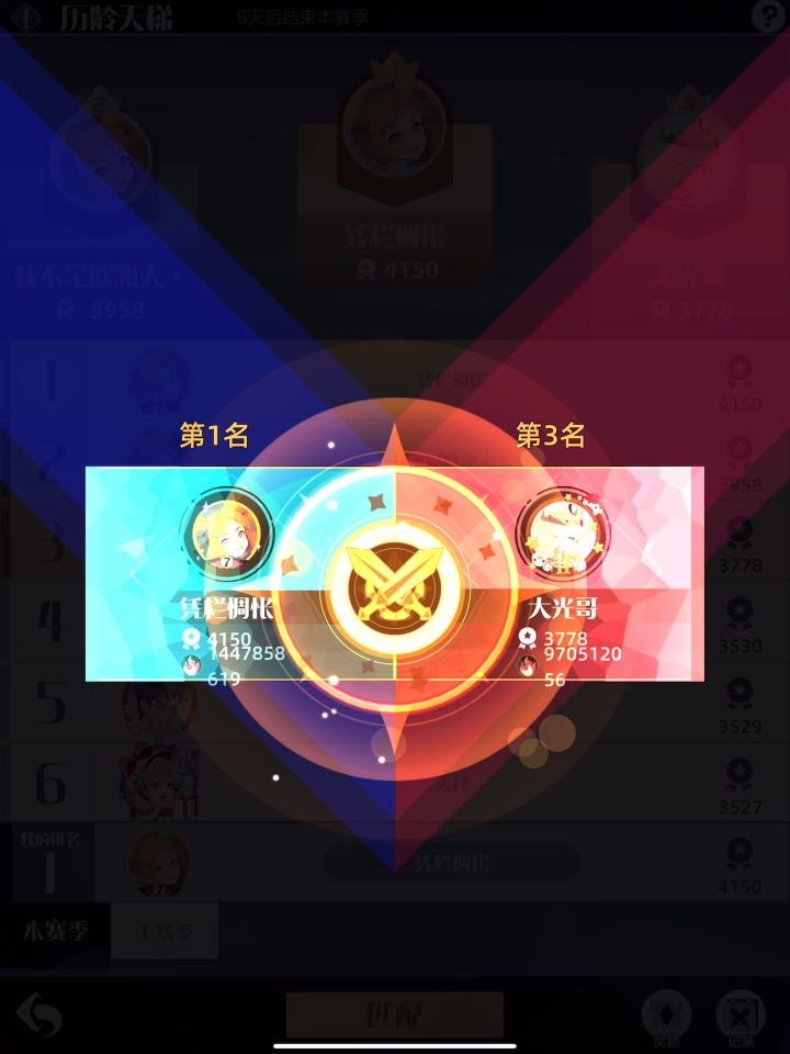 15亿先机召唤 vs 5000形态送死烧血奥克截图