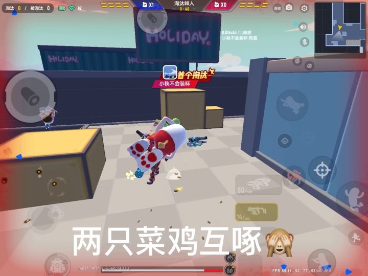 氵（这次应该有60🪡截图