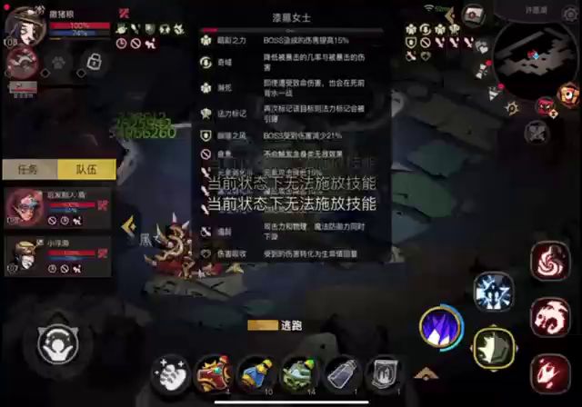 客服在哪!!疲惫不会触发金身效果截图