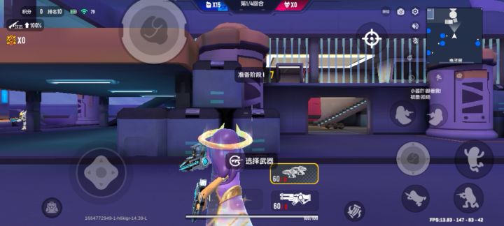 狼人派对队友坑人截图
