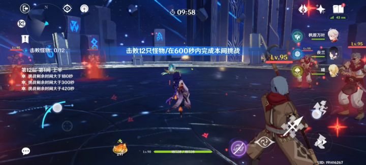 雷神这个配队感觉挺强的(就是容易暴毙)截图