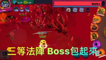 『獨奏騎士』召喚群 -『自爆流召喚法陣，400通關指南』