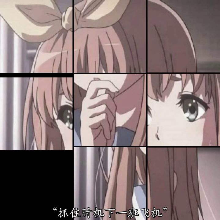 个人觉得还蛮好看的截图