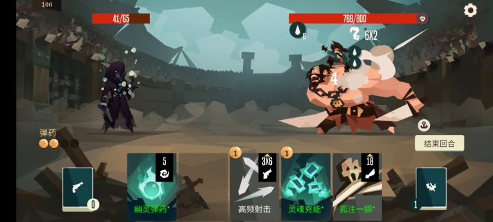 无名重伤100层(简简单单)截图