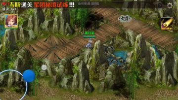 山谷密道（剧情）
