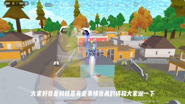 香肠派对:这就是你们口中所谓的平板吗截图