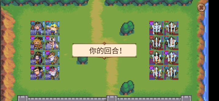 无伤野战攻城一条龙。截图