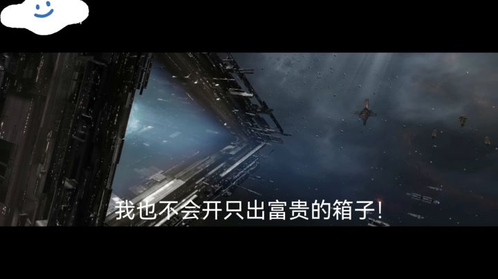 【无尽的拉格朗日】怒开十箱截图
