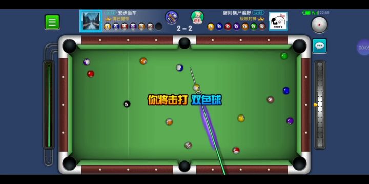 最后一杆黑八走位不太好截图