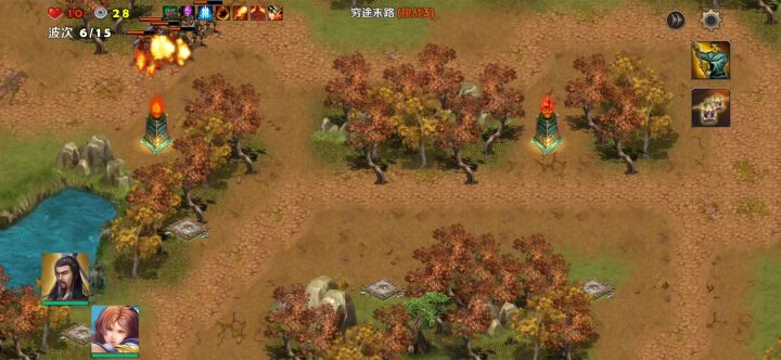 穷途末路3（刘备黄月英）截图