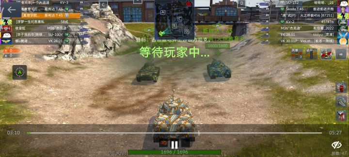 双斯柯达翻盘2v3截图