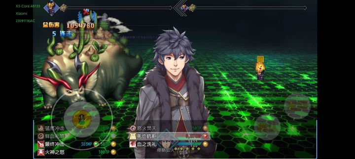 主角全紫传承+紫武技能效果一览【图片+视频】 5截图
