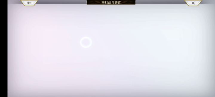 【时回生】时空扭曲ex2全成就（as千代学妹5t）截图