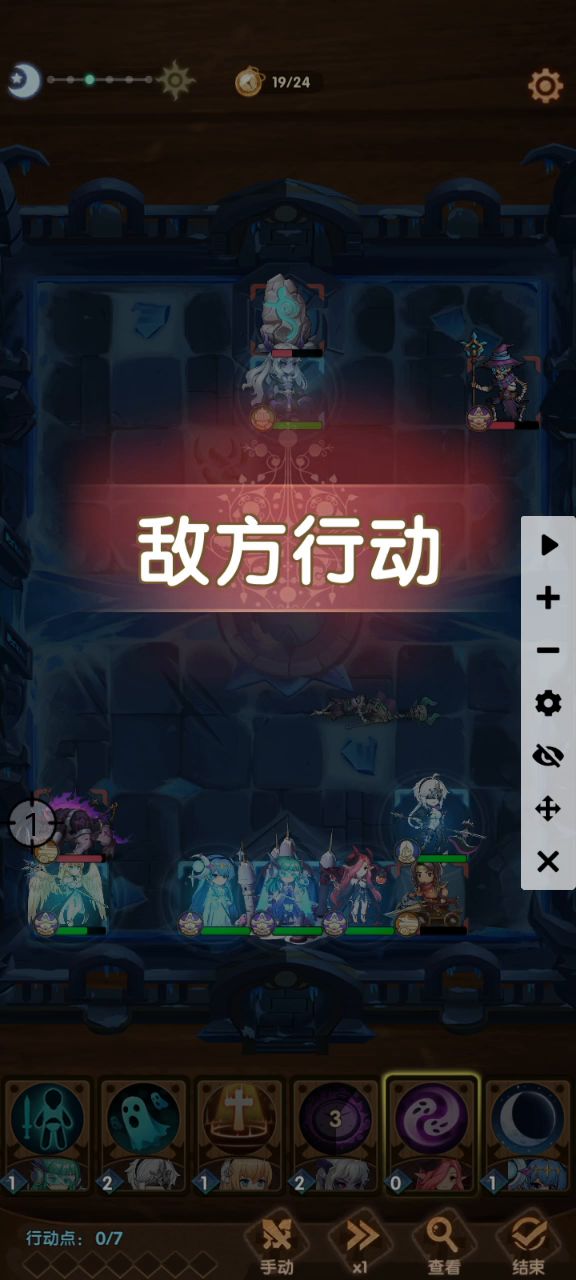 负数伤害第一人截图