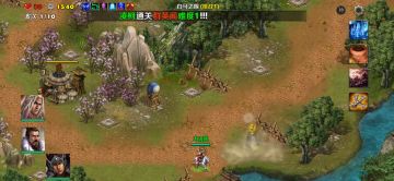 第三章一白马之围