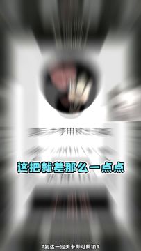 兔了个兔🐰我真的玩吐了呀！