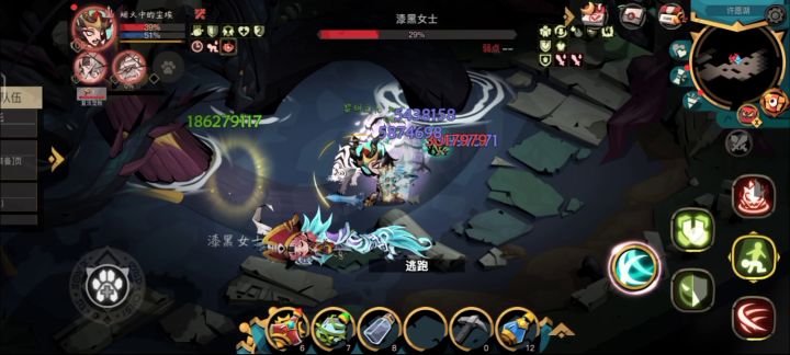 BOSS金身截图