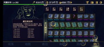 功法武器汇总