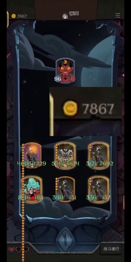 一回合爆赚11337金币！魔女你这老东西早该爆金币了！截图