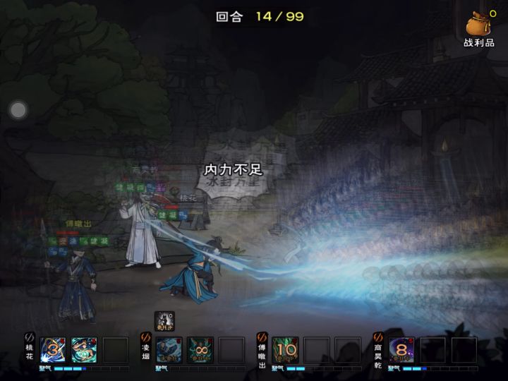 记录首通六重剑阵截图