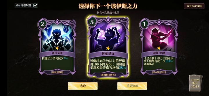 叉儿，你教教我这野猪佩琪咋打截图