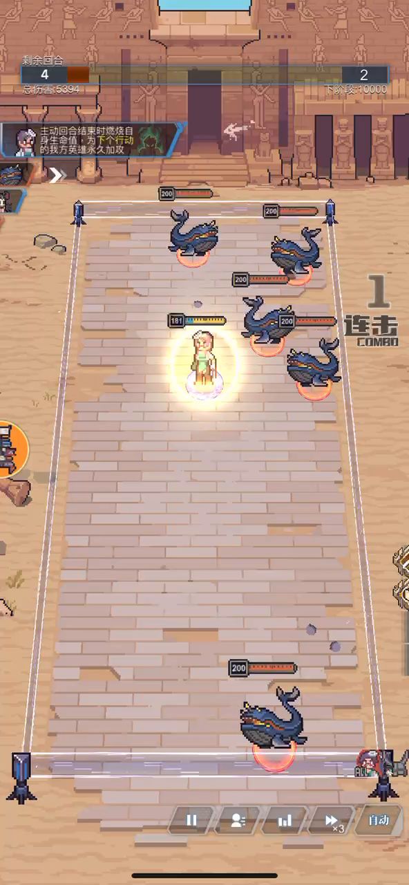 【方舟攻略】极限伤害打法思路截图