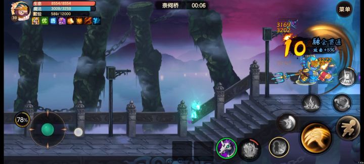 不同的角色,闯关的速度不同!截图