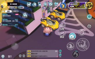 蛋仔派对汽车无人驾驶汽车技巧