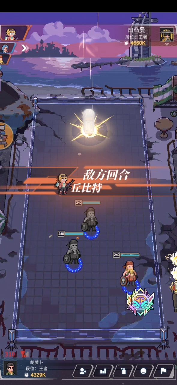 巅峰最强阵容 不怕先后手截图