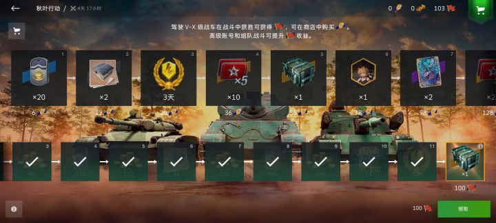 都是托呜呜呜呜截图