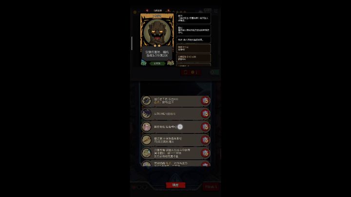 毫无难度，乱杀截图