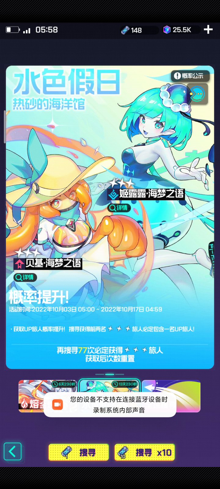 晒一手抽卡视频 2截图