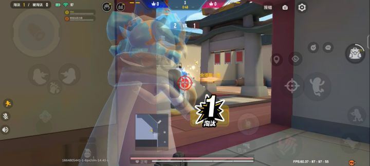2V2日常-捉到一只小ikun🌚💦截图