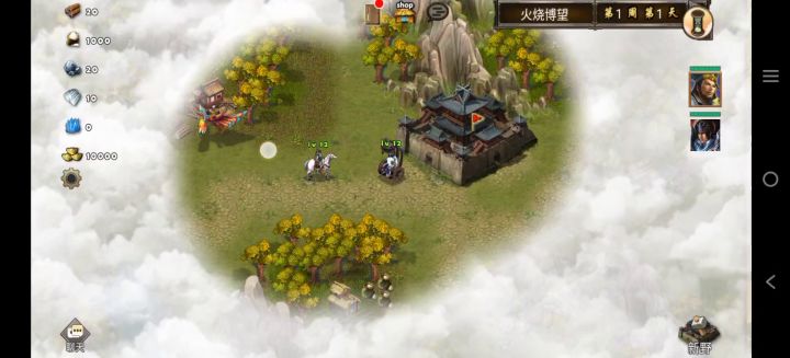 每日任务火烧博望截图