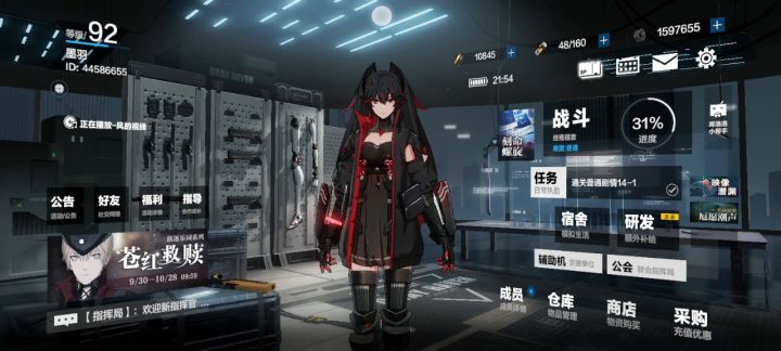 萌新战双两个月的养成截图